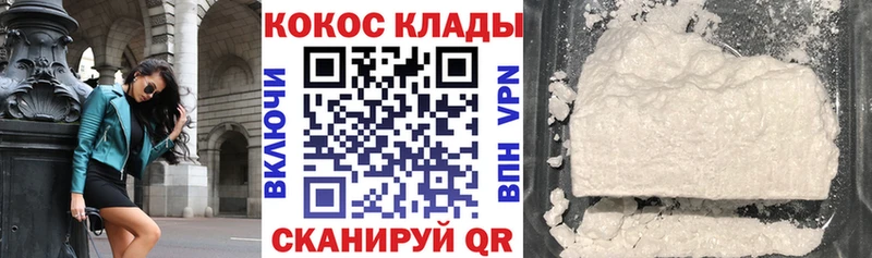 Купить МДМА  Галлюциногенные грибы  МЕФ  Альфа ПВП  Можга