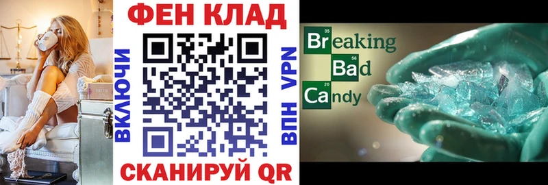Amphetamine Premium  Купить  Можга 