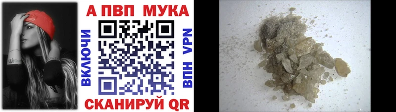 Альфа ПВП СК  Купить где  Можга 