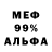 Amphetamine Premium Petya UZH