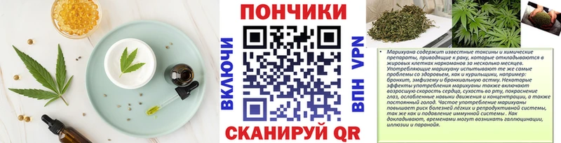 Canna-Cookies конопля  Купить где  Можга 