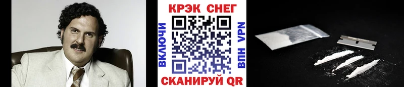 КОКАИН 99%  Купить закладки  Можга 