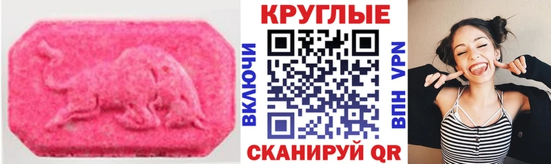 Купить закладки  Можга  Экстази TESLA 