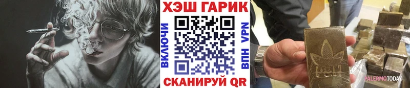 Купить где Можга Гашиш VHQ