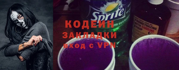 бутик Арсеньев
