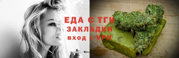бутик Арсеньев