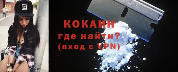 бутик Арсеньев