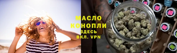 молекула духа Армянск