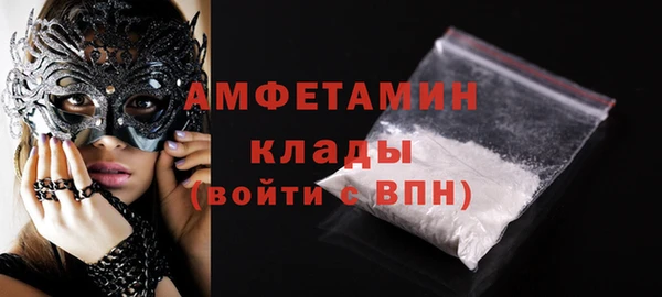 бутик Арсеньев