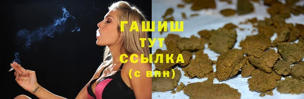 молекула духа Армянск