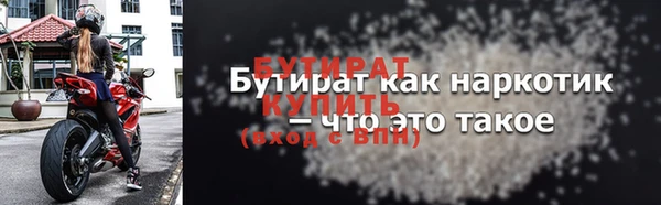 бутик Арсеньев