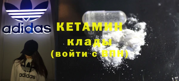 молекула духа Армянск