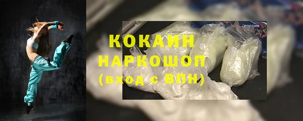 молекула духа Армянск