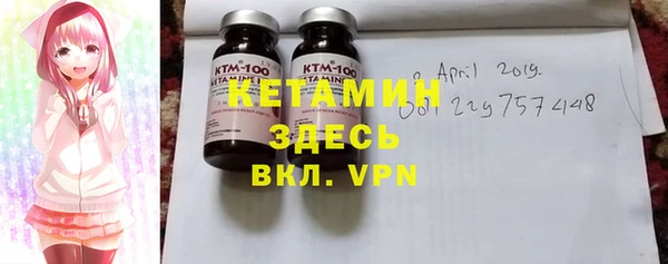 бутик Арсеньев