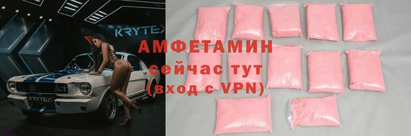 молекула духа Армянск