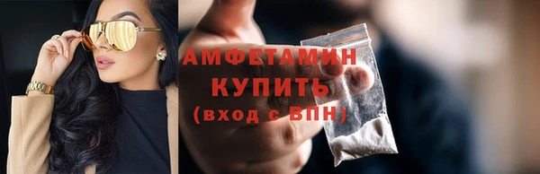 бутик Арсеньев