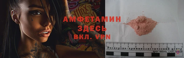 бутик Арсеньев