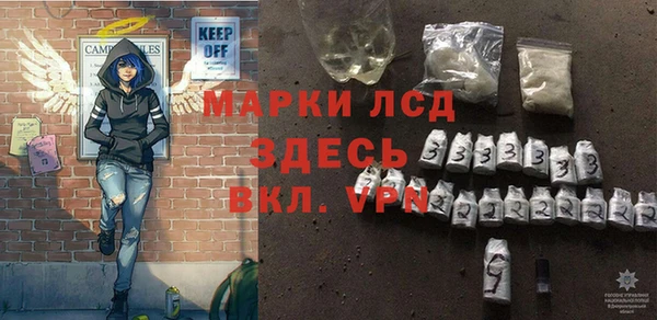 молекула духа Армянск