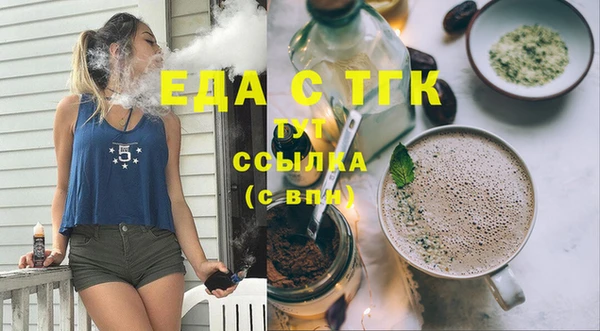прущая мука Аркадак