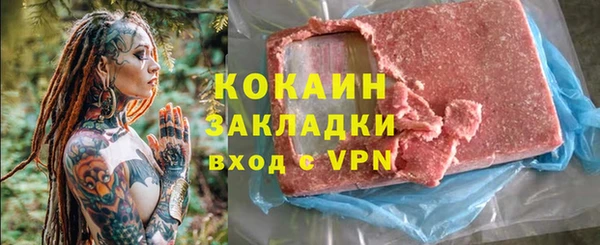 прущая мука Аркадак