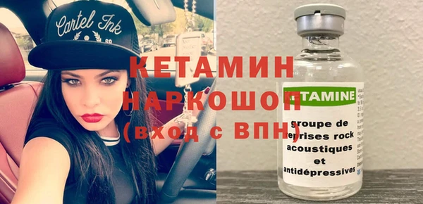 прущая мука Аркадак
