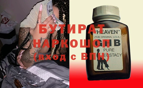 прущая мука Аркадак