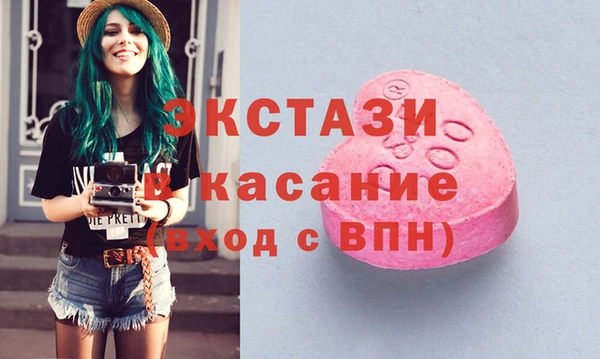 молекула духа Армянск