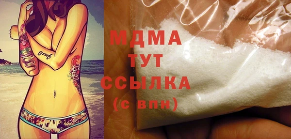 молекула духа Армянск