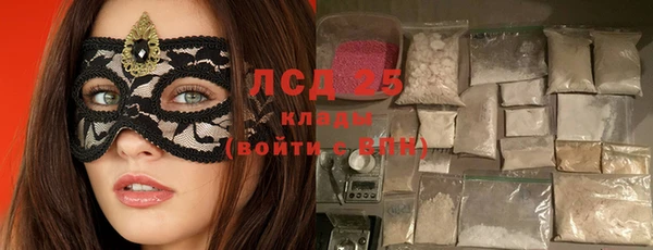молекула духа Армянск