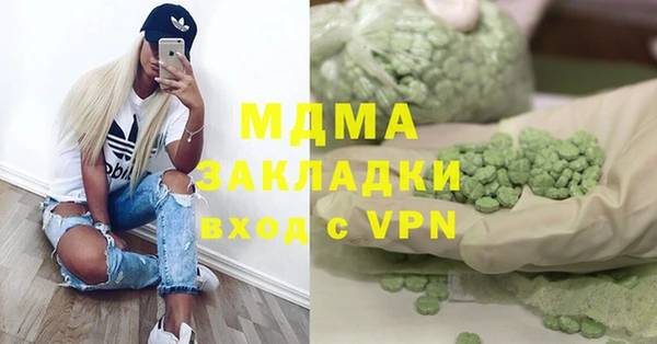 бутик Арсеньев