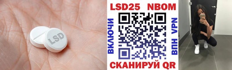 Купить закладки  Можга  ЛСД экстази кислота 