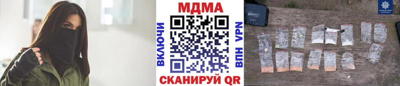 Купить  Можга  MDMA Molly 