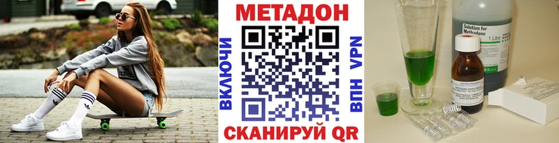 Купить где  Можга  Метадон белоснежный 