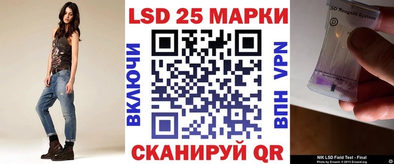 Марки 25I-NBOMe 1,5мг  Купить где  Можга 
