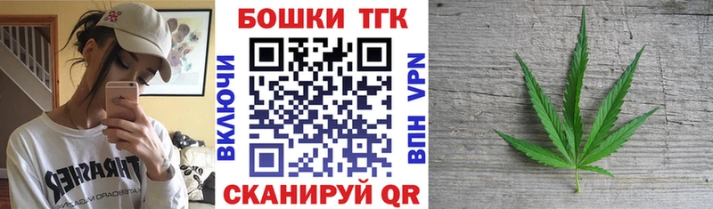 Марихуана план  Купить где  Можга 